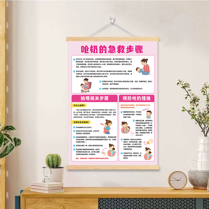 详情图