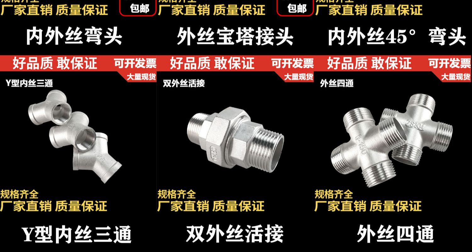 304不锈钢双头皮接/管子倒刺竹节/水管接头/Φ8 10 12 13 14 1517-阿里巴巴