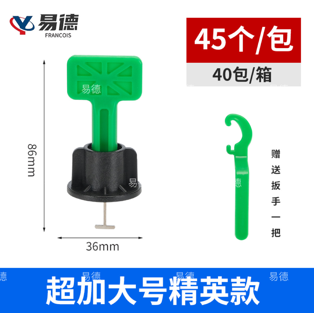 초대형 엘리트 교체 바늘