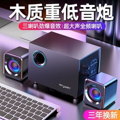 パソコン用スピーカー デスクトップ 家庭用 木製スピーカー 重低音 Bluetooth 有線 兼用スピーカー Bluetoothスピーカー