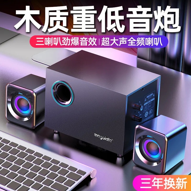 パソコン用スピーカー デスクトップ 家庭用 木製スピーカー 重低音 Bluetooth 有線 兼用スピーカー Bluetoothスピーカー|undefined