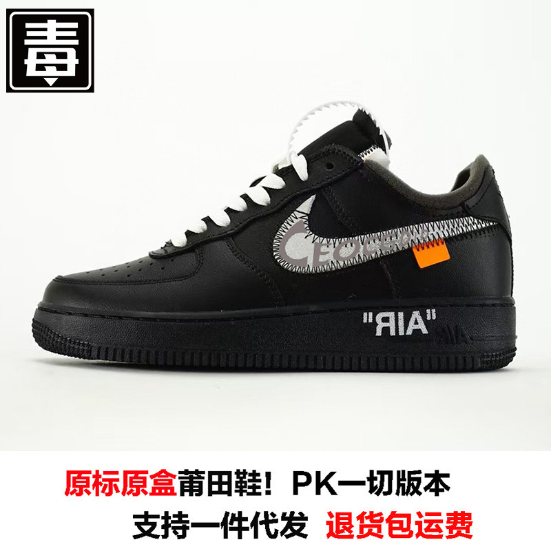 Putian Shoes Nike Air Force One Af1 Ow Joint 3m Reflective Pippen Cpfm Men's Shoes Casual Skate Shoes