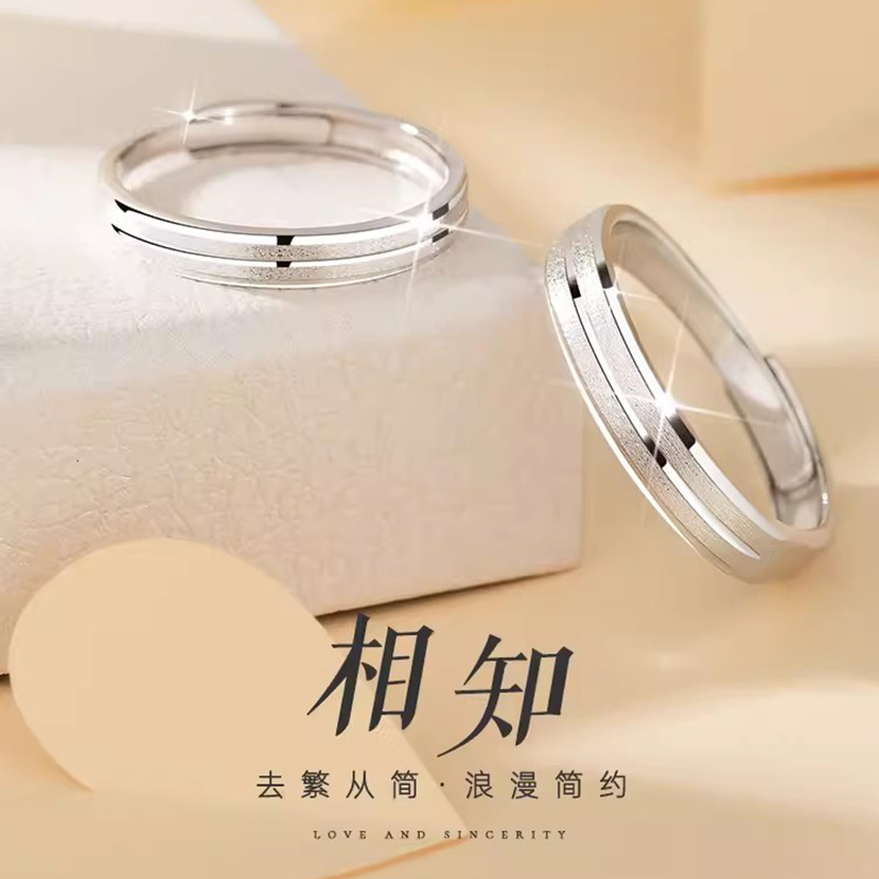 925 sterling silver couple ring men's and women's light luxury niche design ring fashion commemorative gift for male and female friends
