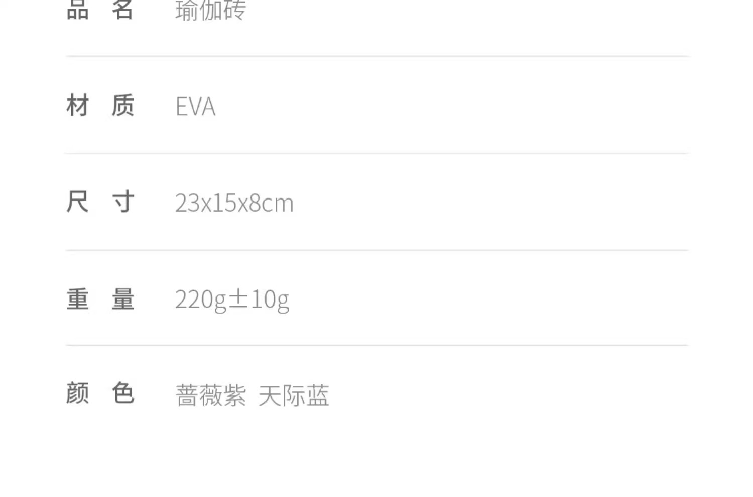 详情图26