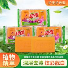 ֲ�﷼����������ϴ���������ͳ���ȥ�۷�����Ȼ�o�̼��־�����