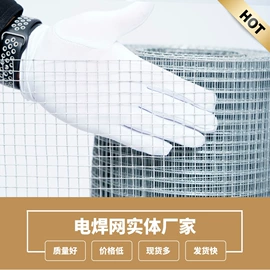 铁丝网;钢丝网;其他金属网