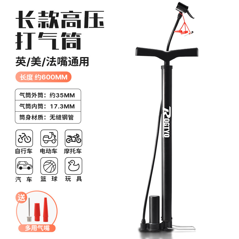 Bombadora de bicicletas, portátil para el hogar, pequeño tubo inflable, carretera de alta presión, coche eléctrico, baloncesto, inflador universal