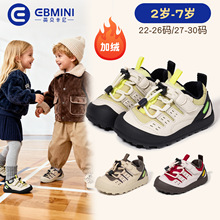 英贝米尼儿童学步鞋2025冬季新款卡通撞色男童鞋女宝宝防滑机能鞋