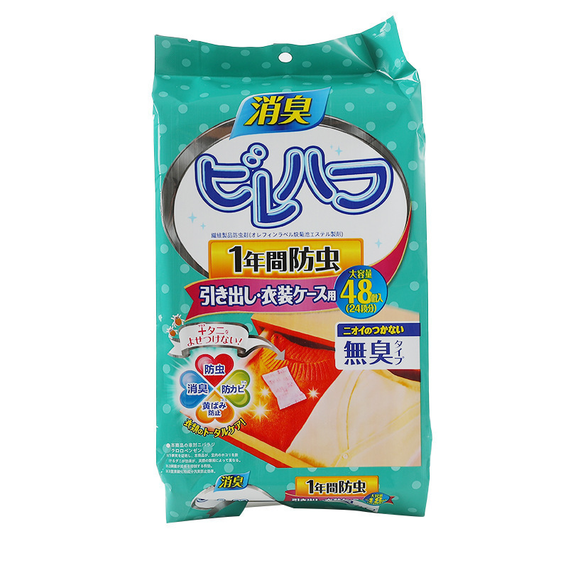 日本式樟脳丸たんす防かび防湿防ゴキブリ除味香包家庭用室内アロマ除味シート乾燥剤|undefined