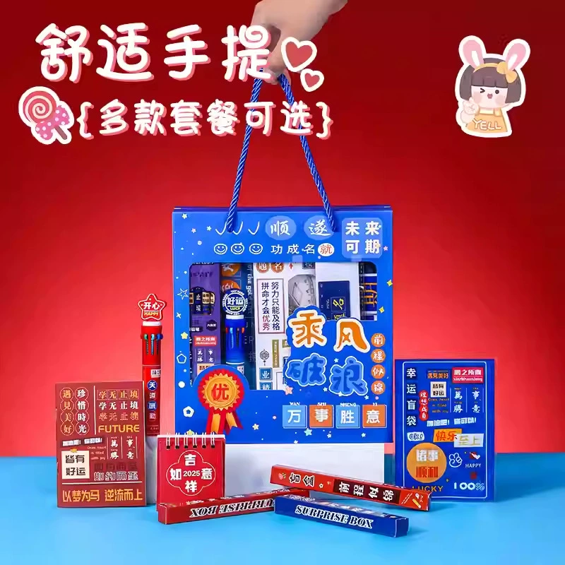 stationery для студентов, набор, награда для детского сада, подарок на день рождения