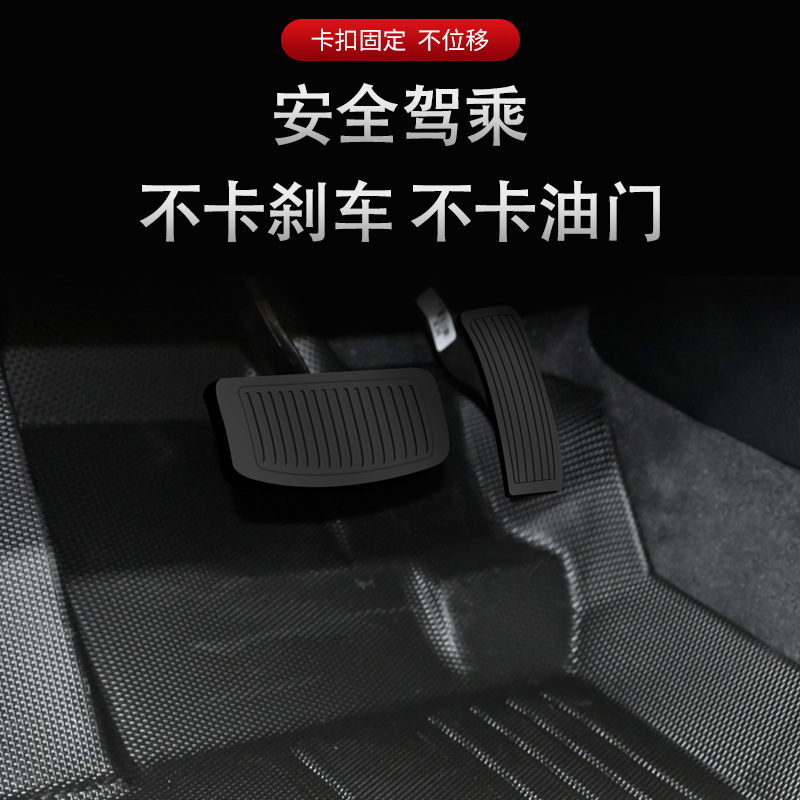 Aplicable a Corea del Sur 21 - 24 Kia Mohave3D todo el tiempo material TPE cojín de pie cojín de colateral