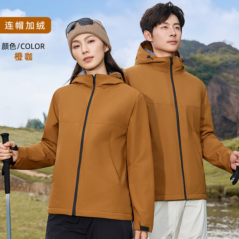 Orange Coffee [Hooded and Velvet A]