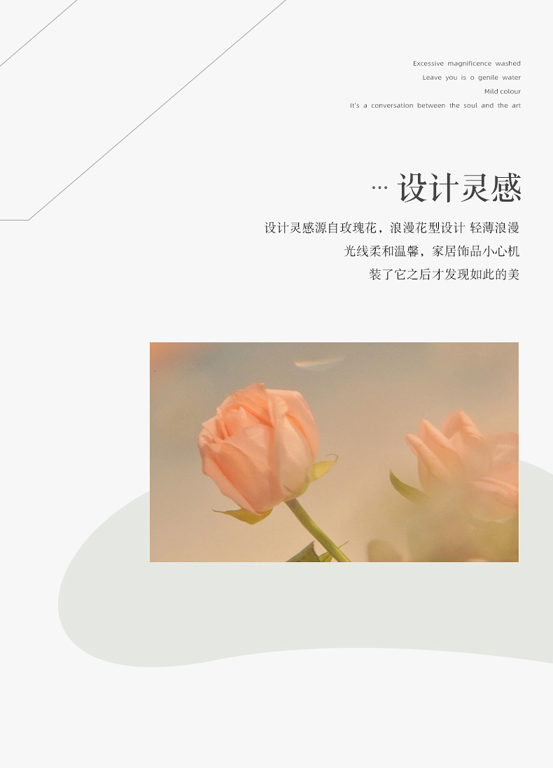 DG9101玫瑰花过道灯_02.jpg