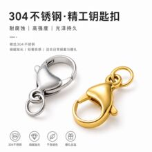 �S��ֱ�N304���P����r�����B�ӿ��䓏��ɿ��r����DIY�������