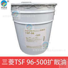 �ձ�����TSF-96-500�Uɢ�� ɫ�۔Uɢ��