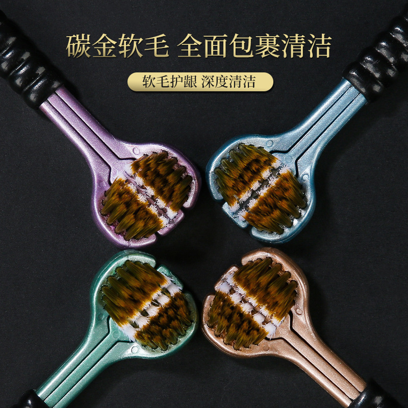 現物CBC三面歯ブラシ軟毛成人家庭用清潔保護歯茎高級三面立体歯ブラシシングルのみ|undefined