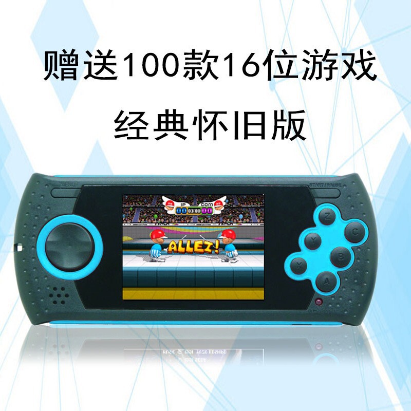 Factory direct psp handheld game MD16 simulator 8-bit 32-bit 128-bit handheld