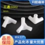 直角塑料保温箱外卖箱三通