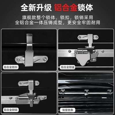 Roof box | roof luggage box, large-capacity
