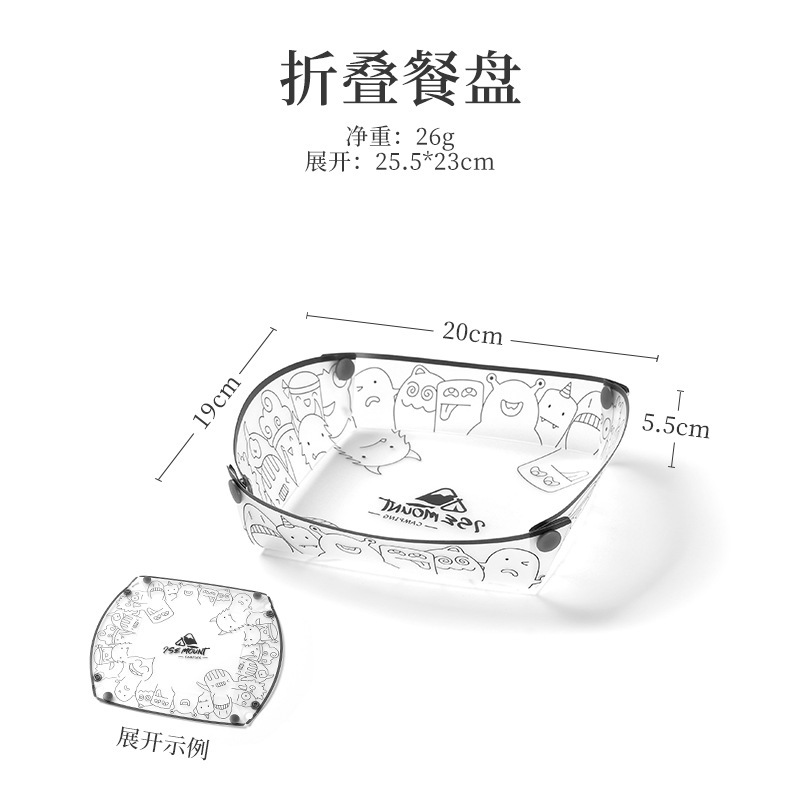 [Food Grade] PP Folding Dinner Plate