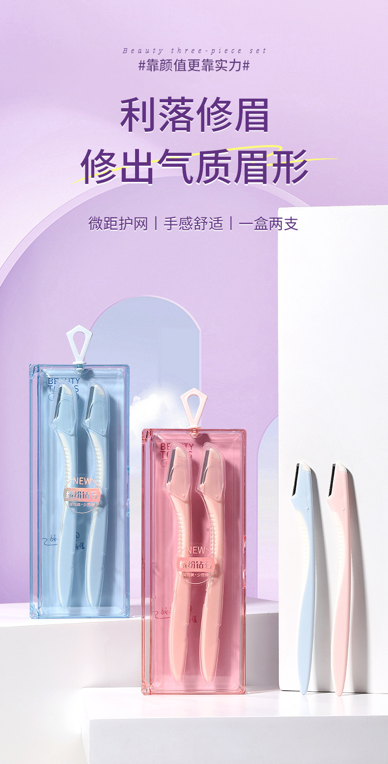 LMLTOP Macro Eyebrow trimmer, 2-piece stainless steel with protective mesh, compact eyebrow trimmer wholesale SY347 full figure