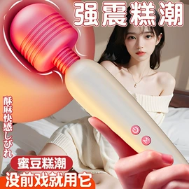 名器倒模;其他情趣用品;仿真阳具