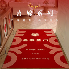 新中式喜慶入戶門墊家用結婚紅色婚房腳墊出入平安進門地墊廣告墊