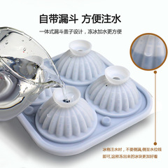 仙人球冰球冰格模具凍威士忌球形凍冰塊神器冰格硅膠家用製作冰盒