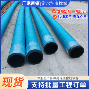 Tanker coal powder steel wire hose ash unloading engineering machinery and equipment stainless steel wire braided rubber hose
