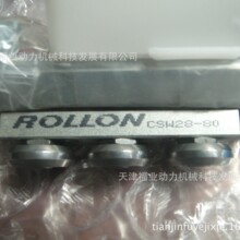 ROLLON��܉ASN43-610/ASN43-690/ASN43-770����򸣘I����