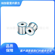 ALMIT ������ ���a�z KR19RMA-SN60-P-2-0.5MM/0.65MM/0.8MM