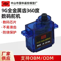 9G 360 градусов цельнометаллический зуб цифровые аксессуары для рулевого механизма Интеллектуальный робот Пульт дистанционного управления Прецизионные игрушечные аксессуары