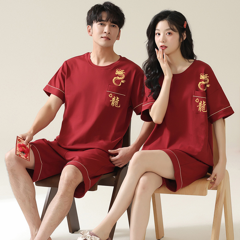 Tight-Fitting Pure Cotton Couple Pajamas Summer Wedding Short-Sleeved Shorts Men's and Women's Wedding Set Zodiac Year Burgundy