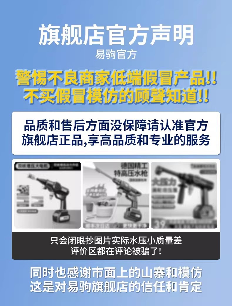 2026 New German Wireless High-Pressure Car Washer, Household High-Pressure Water Gun, Rechargeable, Portable, High-Power Cleaning