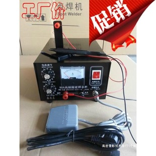 100A frequency conversion gold welding machine-gold beating tool-80A precision gold welding machine-necklace welding machine touch welding machine spot welding machine