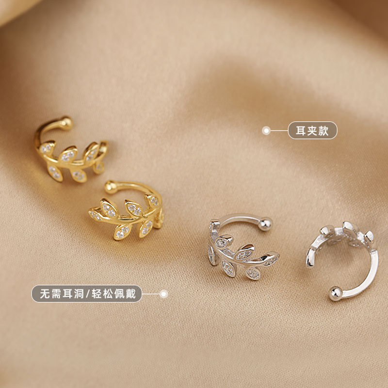 925 clip de oreja de plata esterlina estilo coreano Mori incrustado en diamantes pequeña rama dulce oreja hoja de hueso oreja joyería de oreja pendientes sin oreja