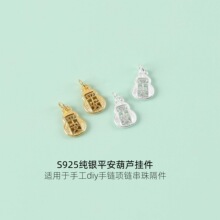 S925���y���Jƽ��������� DIY�ֹ����K����ִ�������Ʒ���