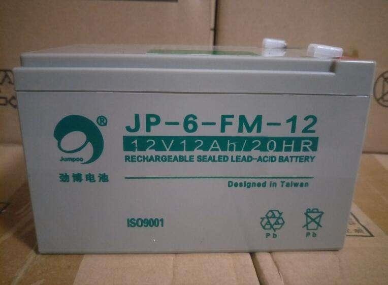 北大青鸟蓄电池JP-6-FM-12安防12V12Ah/20HR消防主机JP-HSE-12-12
