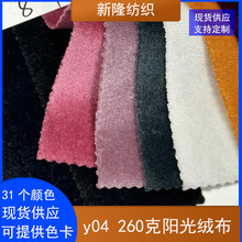 260��ꖹ�q���ִ�Ьñ�Y������ѝ�ӹ��мҼ���ů���b��z�q��