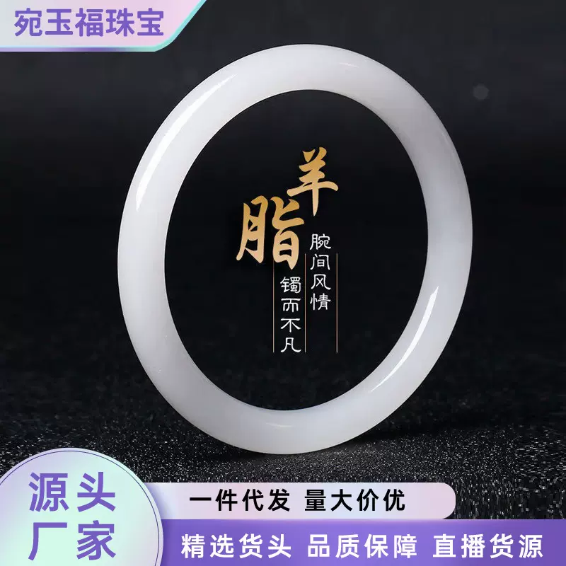厂家批发阿富汗玉细圆条白玉手镯羊脂白宽条玉石镯子女款美人镯