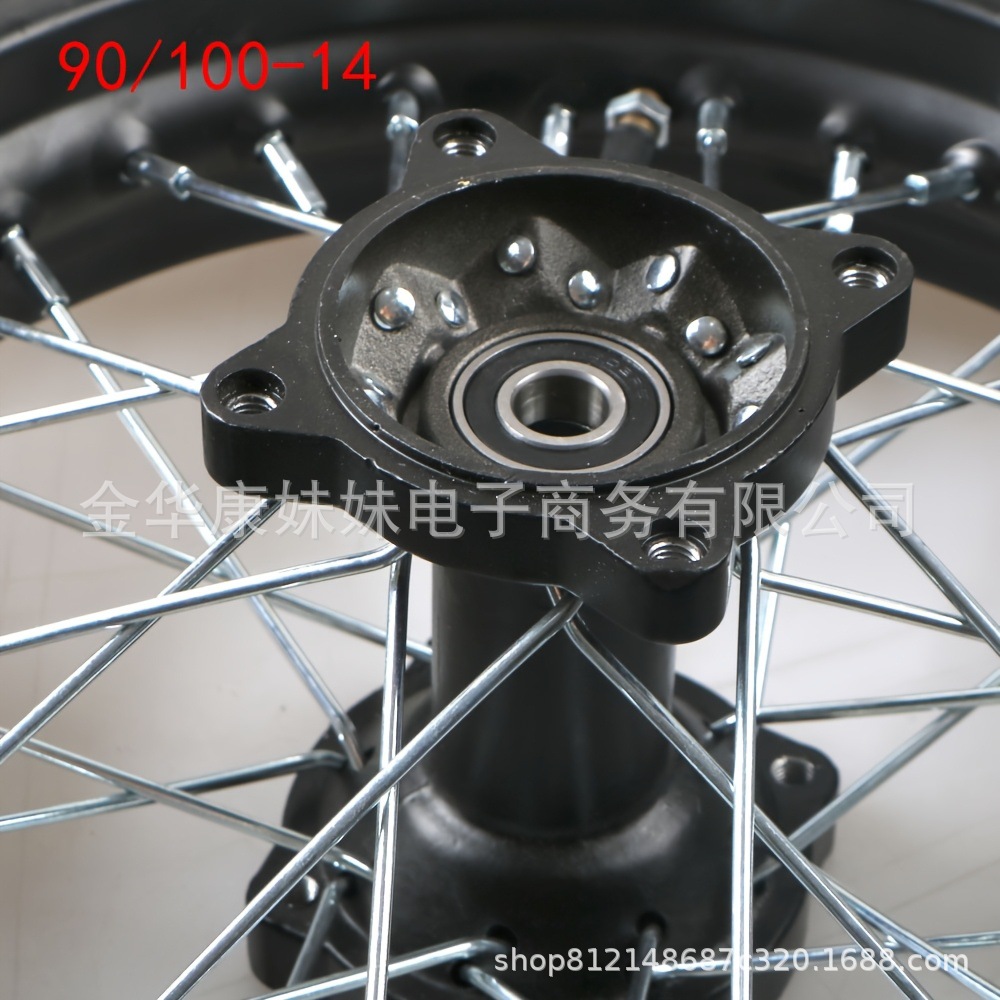 Off-Road Tire 2.50-10 Tire 15mm Bearing Disc Brake Rotor Sprocket Assembly