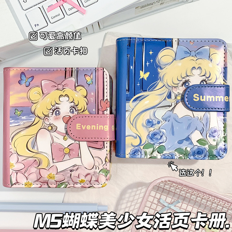M5蝴蝶美少女手账本高颜值皮质彩绘美少女战士笔记本复古怀旧本子|undefined