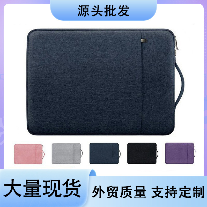 Laptop Bag Nylon Anti-fall Liner Bag Tablet Apple mac Lenovo Huawei Dell Hp 12345.6inch