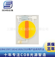 121510.5l·pɫCOBԴ12W36V50mA-300MA{LED