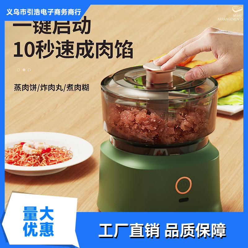 New Multifunctional Food Processor Wireless Electric Meat Grinder Home Kitchen Garlic Masher Baby Food Supplement Machine
