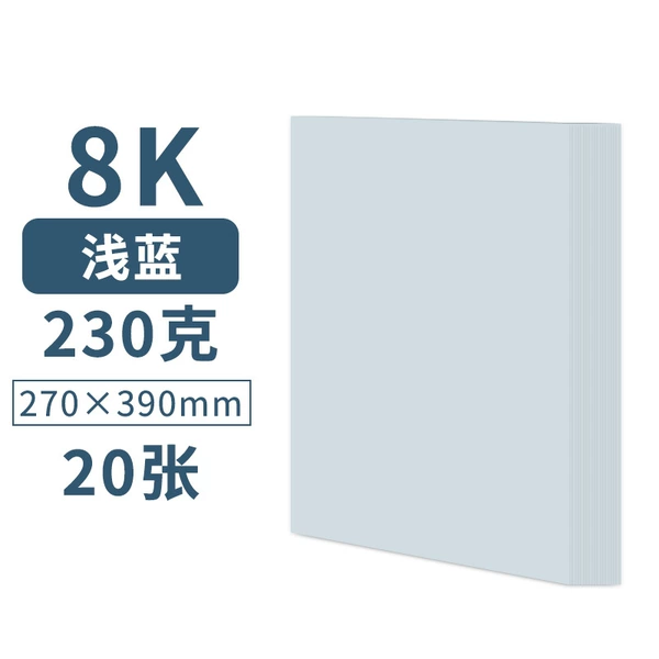 【8K】20 photos/light blue