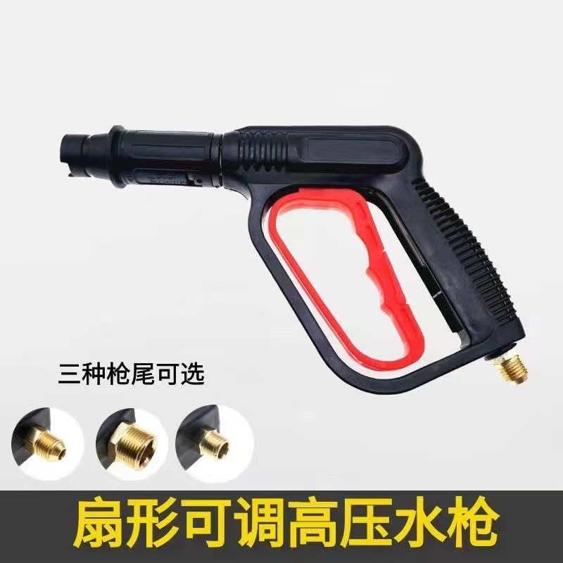 Máquina de limpieza de alta presión con cartucho de cobre puro para lavar el coche Pistola de agua Cepillo Pistola de agua Tipo 280/380/55/58
