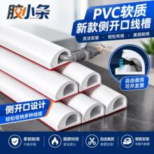 pvc半圆条配线槽侧开口设计换线方便厂家直销明线遮丑地桩防踩