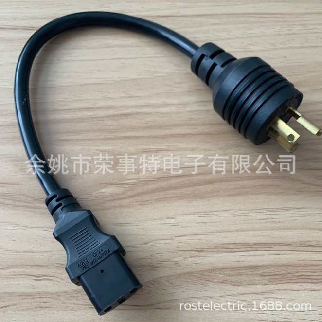 美标NEMA L7-15P IEC C13 植物灯自锁插 电源线延长线