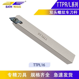 车刀;刀具配附件;数控刀具